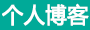 翰高網