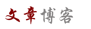 翰高網